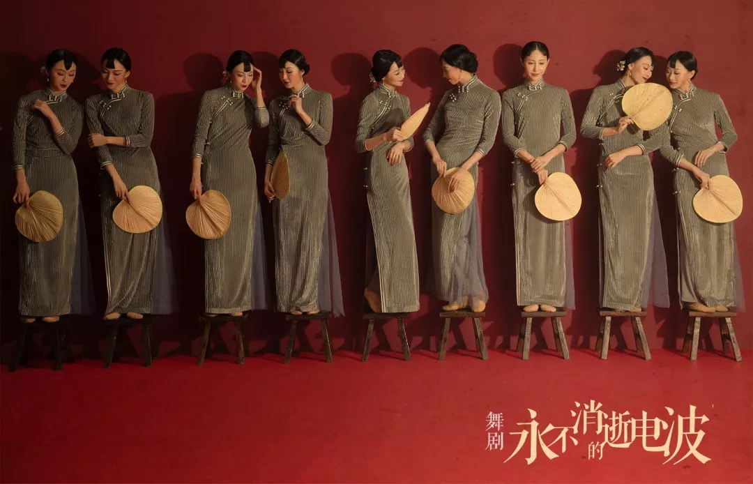 永不消逝的电波