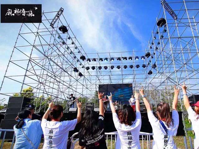 2022上海麻椒音乐节门票、时间、地点