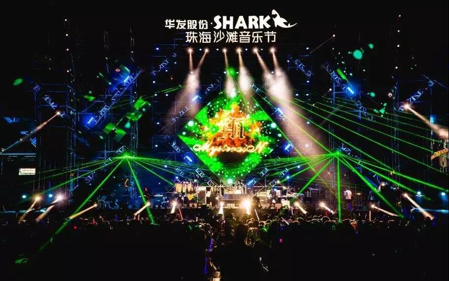 2023珠海沙滩音乐节门票预定及开售时间