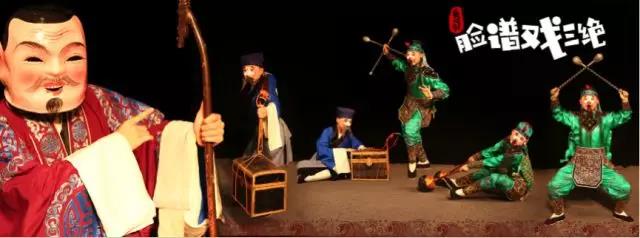 2021儿童剧《童戏社脸谱三绝》成都站时间、地点、门票价格