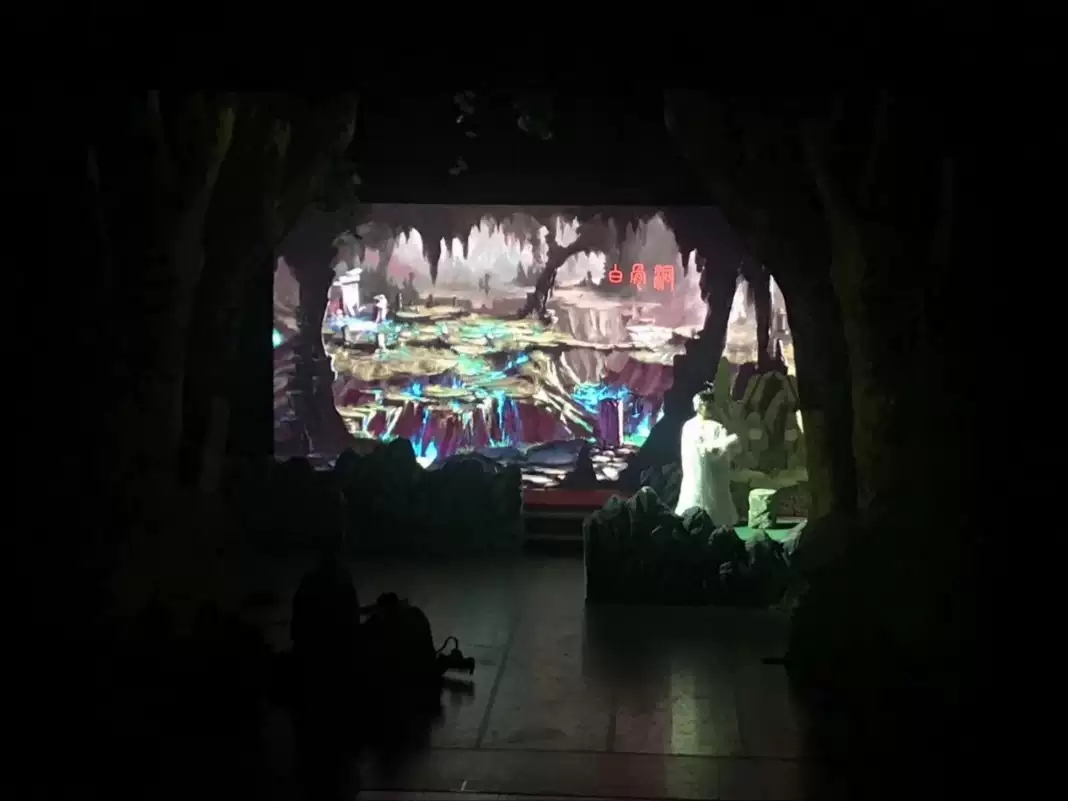 西游记之三打白骨精