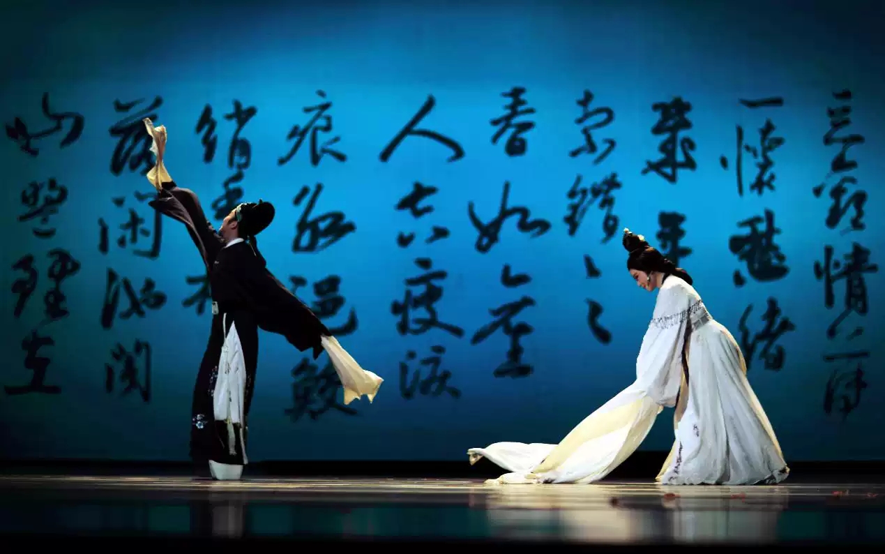 2019越剧陆游与唐琬杭州站