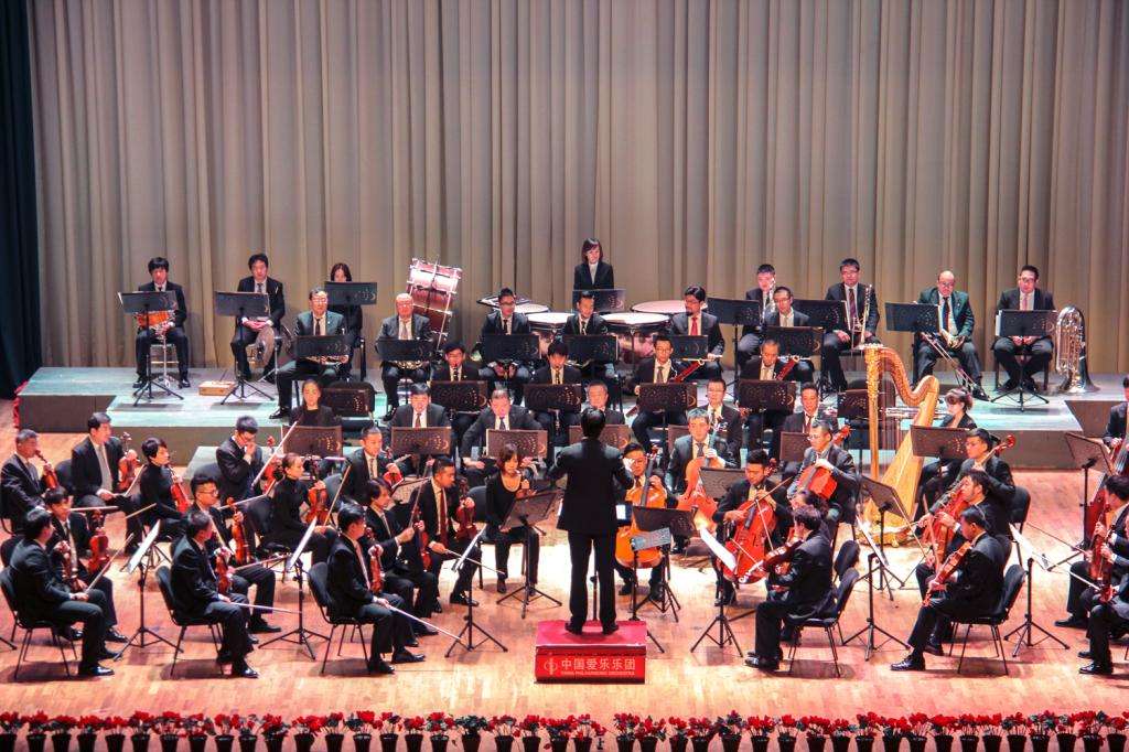 中歌爱乐交响乐团