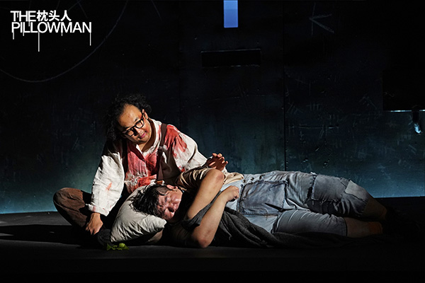 2019话剧枕头人沈阳站