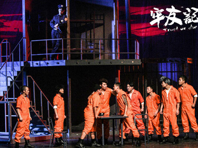 青岛2019话剧演出表