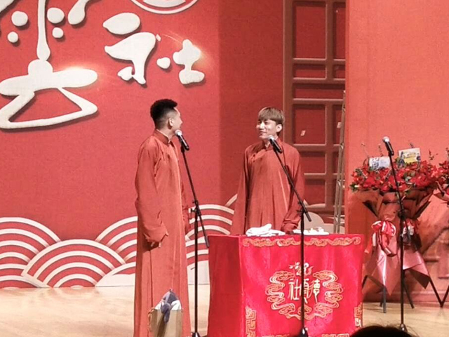 尚九熙何九华济南相声专场