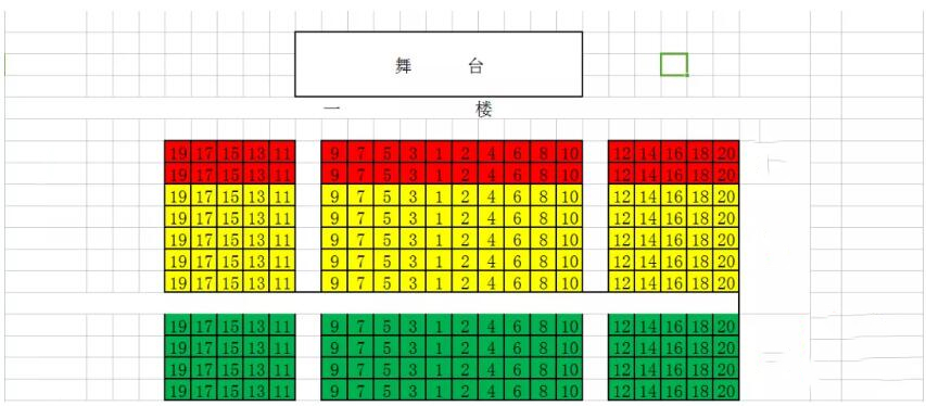 2019井草圣二常州音乐会