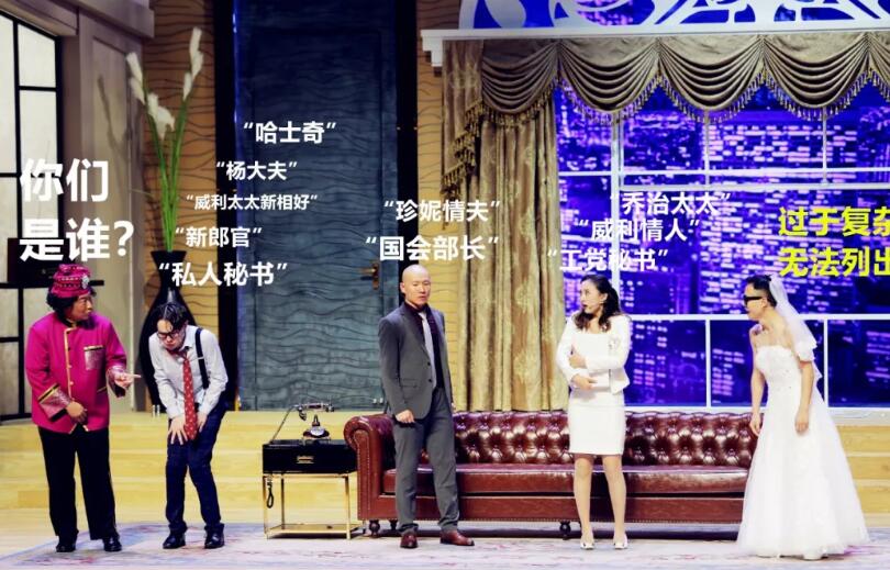 2023舞台剧窗前不止明月光深圳站门票+座位图+交通指引