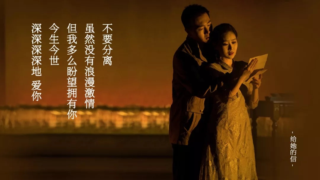 2021黄舒骏音乐改编·音乐剧《马不停蹄的忧伤》-无锡站