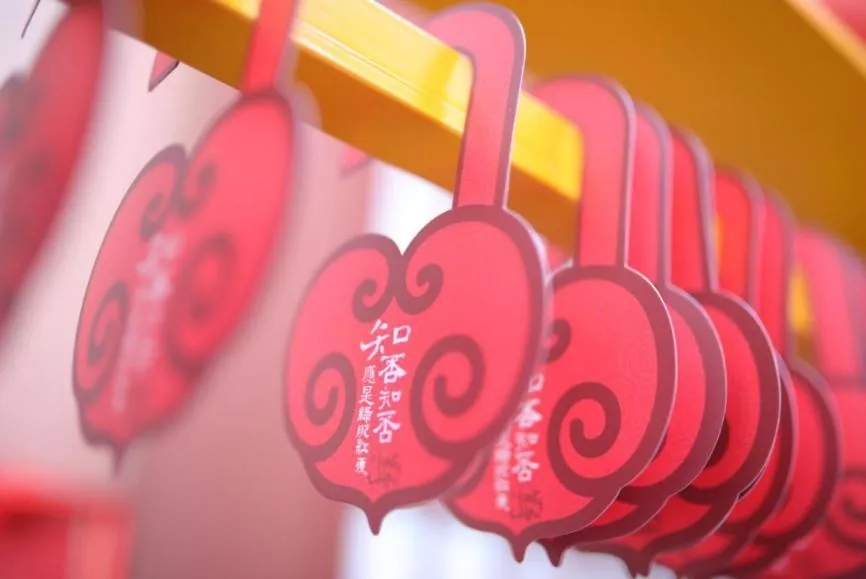 知否沉浸式空间展