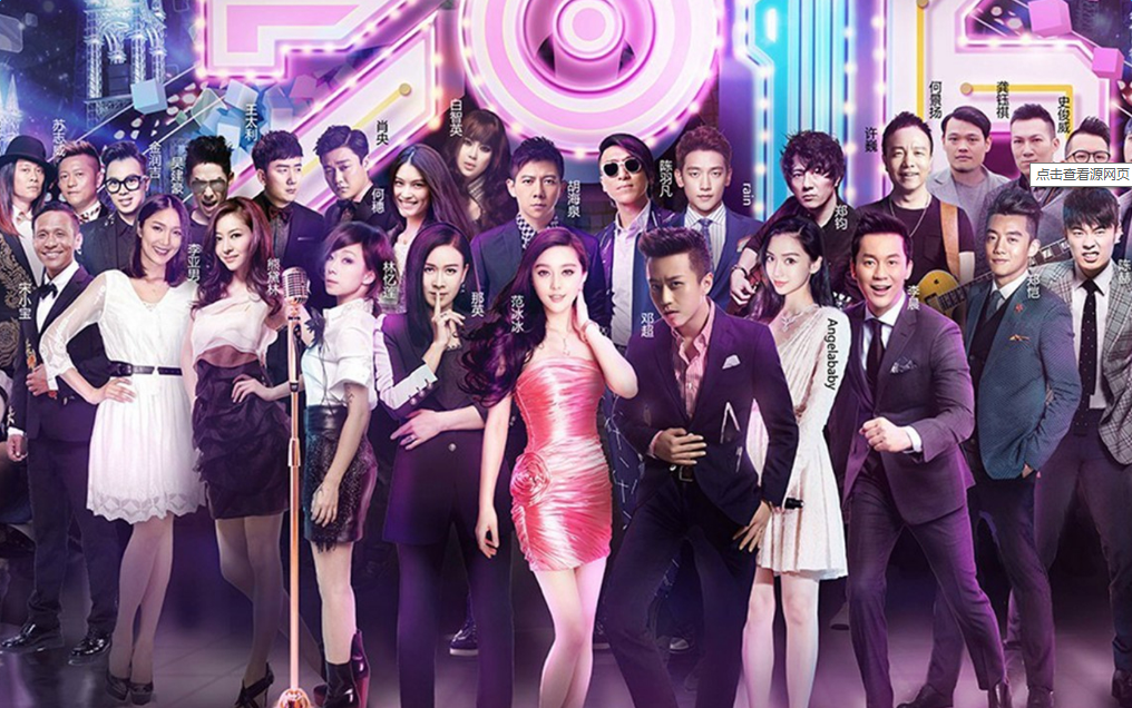 2022年浙江跨年演唱会名单