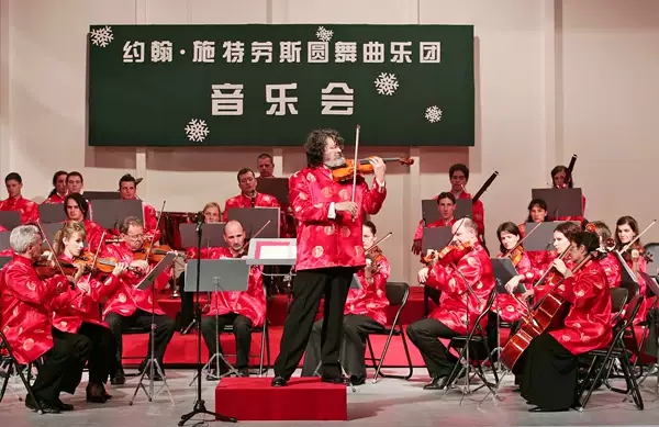 维也纳施特劳斯