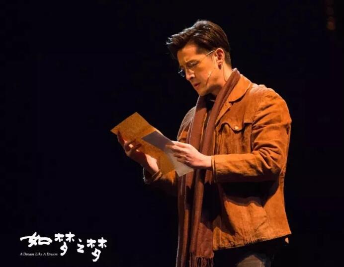 2022如梦之梦北京站行程安排及购票指南