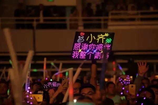 2023任贤齐武汉演唱会行程安排及购票指南