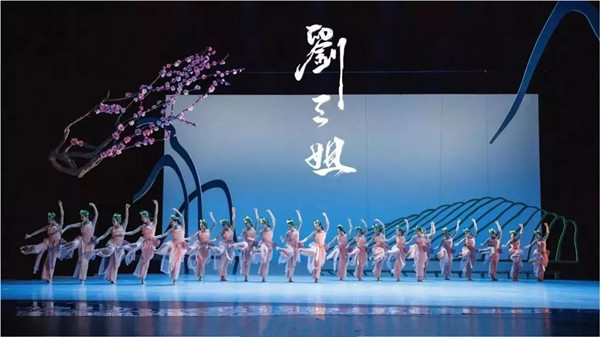 中山舞剧2019行程