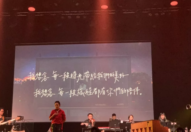 刘若英郑州演唱会2023门票预订、开售时间、演出安排