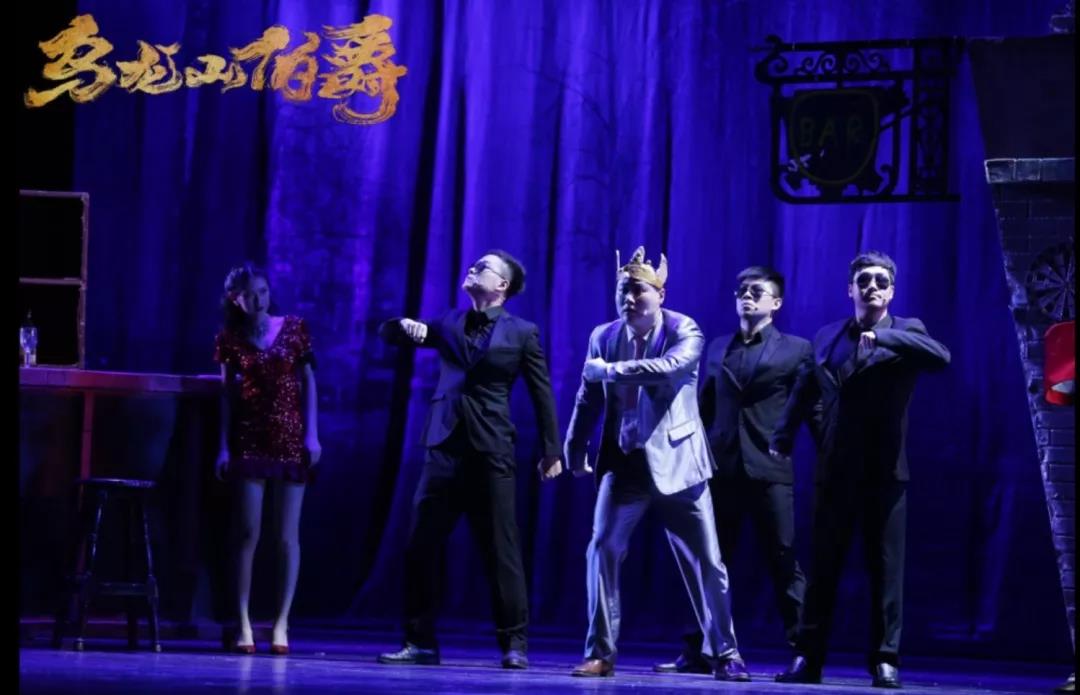 2023舞台剧乌龙山伯爵重庆站在哪买票？在哪订票？