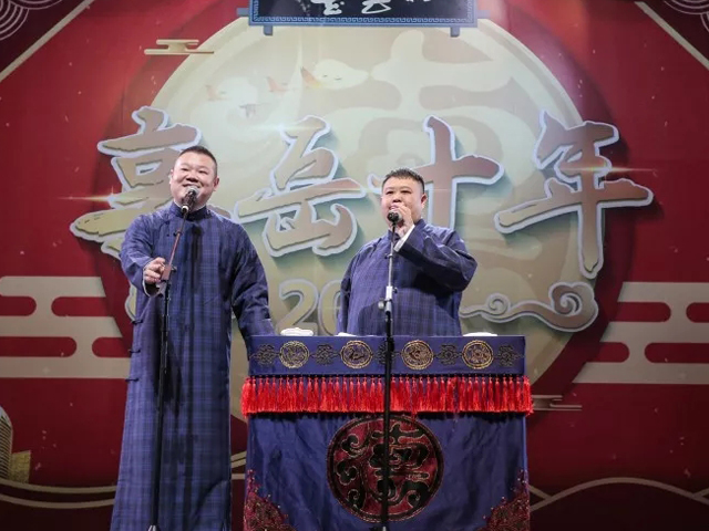 2019岳云鹏孙越纽约相声专场