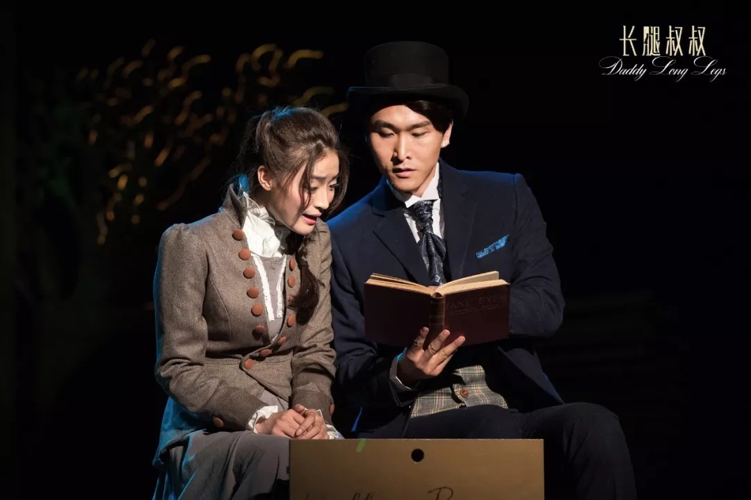 2021外百老汇怦然心动恋爱音乐剧《长腿叔叔》中文版-杭州站