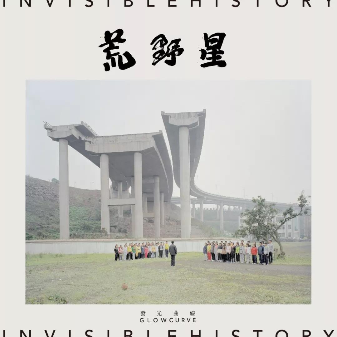 2019发光曲线武汉演唱会