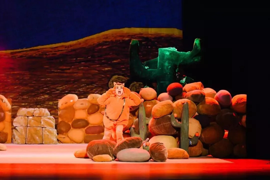 2023凡创文化·大型恐龙主题实景童话剧《你看起来好像很好吃》-绍兴站 2023凡创文化·大型恐龙主题实景童话剧《你看起来好像很好吃》-绍兴站
