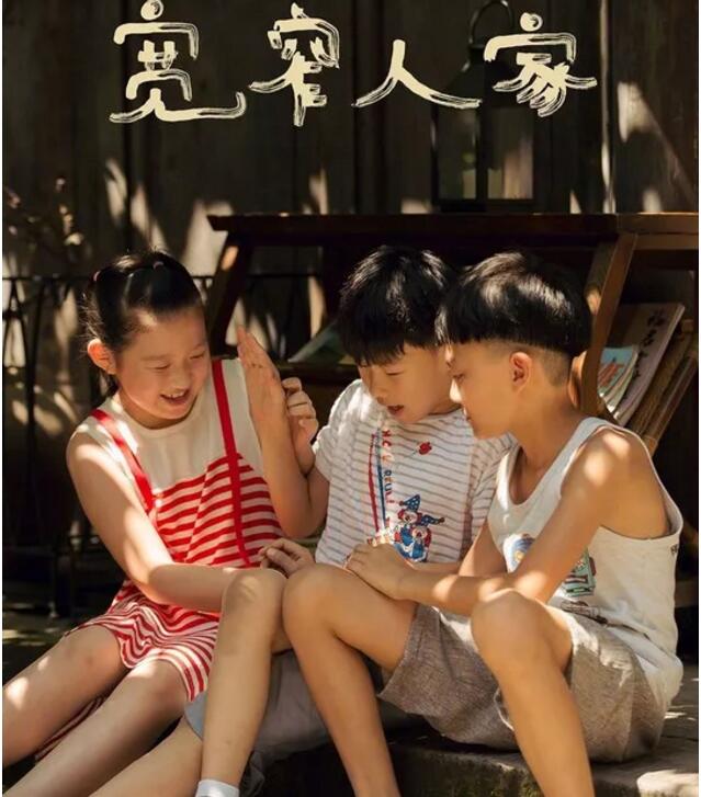 2022喜剧《宽窄人家》成都站行程安排及购票指南