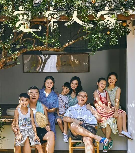 2022喜剧《宽窄人家》成都站行程安排及购票指南