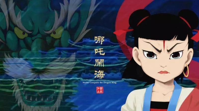 2022第六届浙江儿童戏剧节儿童剧《哪吒“闹”海》-杭州站 2022第六届浙江儿童戏剧节儿童剧《哪吒“闹”海》-杭州站