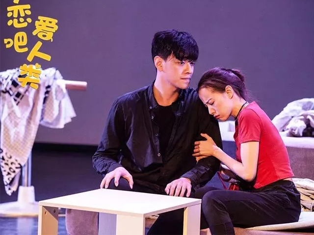 2022开心麻花作品恋爱吧人类杭州站门票、时间、地点