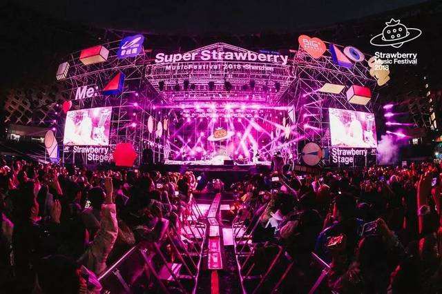 深圳草莓音乐节2023门票价格及演出安排