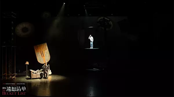 《我的遗愿清单》