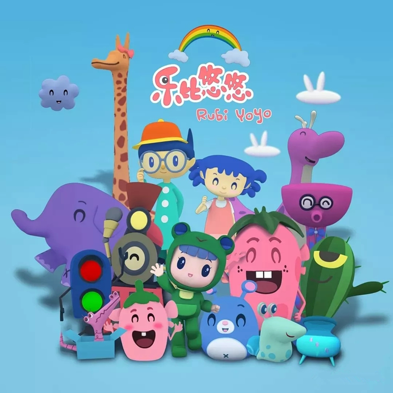 2019儿童剧乐比悠悠之爱的加号大连站