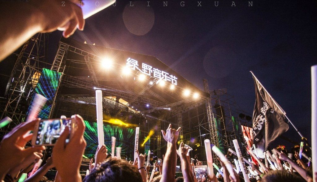 2023南宁绿野音乐节门票价格是多少？在哪买票？