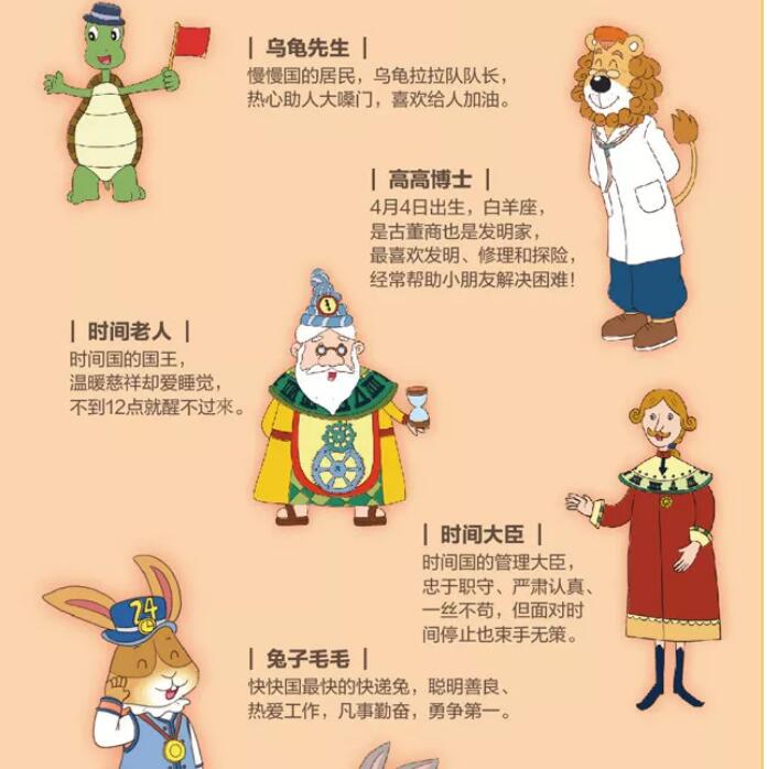 2019舞台剧和拖拉虫说再见广州站