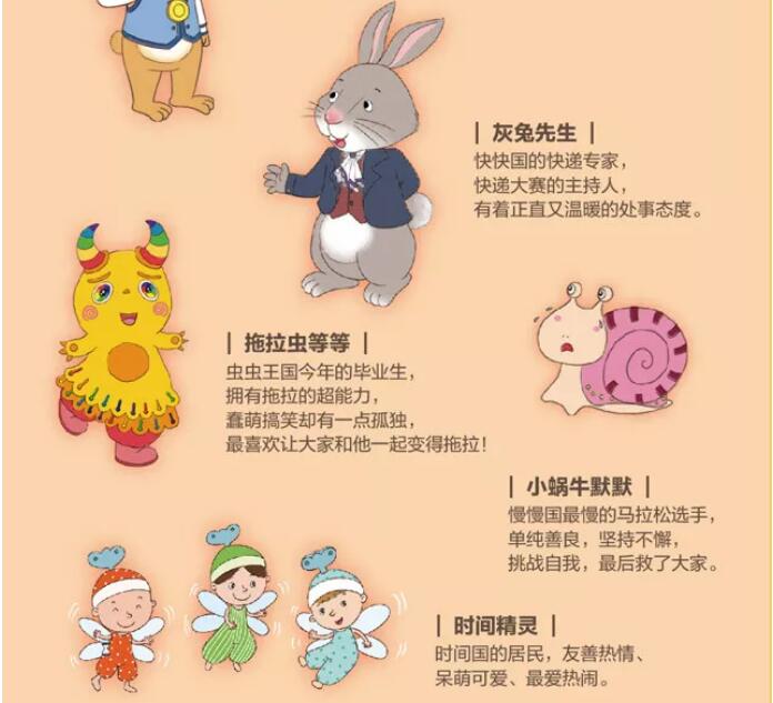 2019舞台剧和拖拉虫说再见广州站