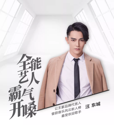 2022神首梦公主购世界巡回演唱会-上海站