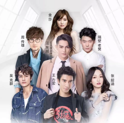 2022神首梦公主购世界巡回演唱会-上海站