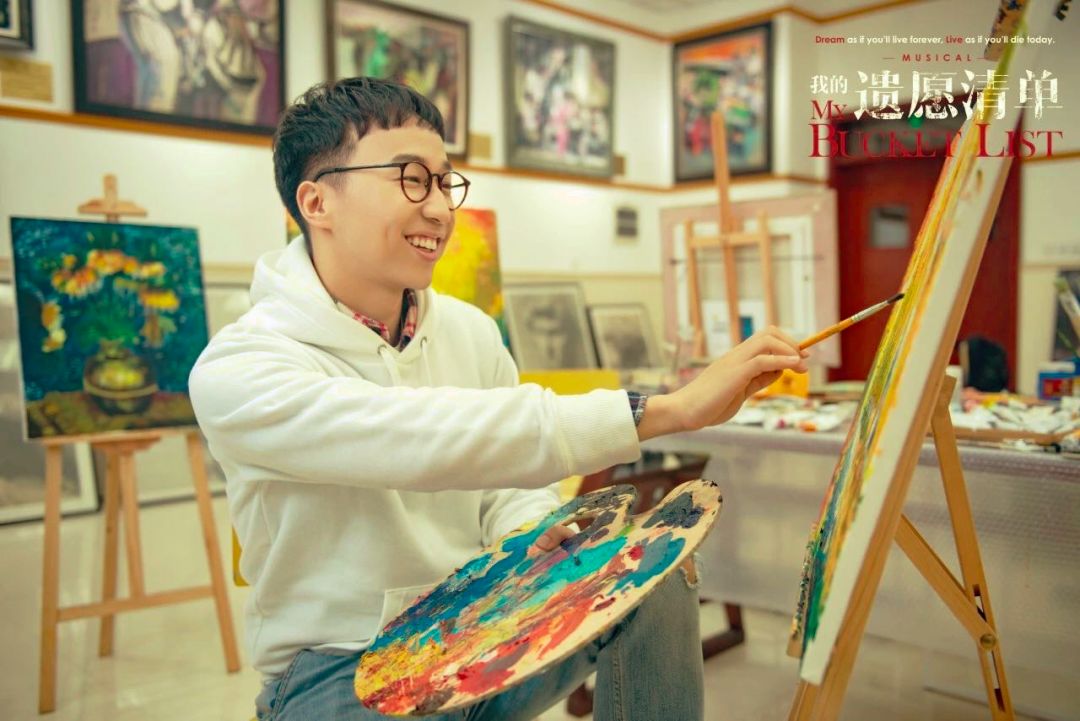 2022音乐剧《我的遗愿清单》-上海站