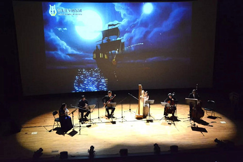 第三届儿童动画新春音乐会