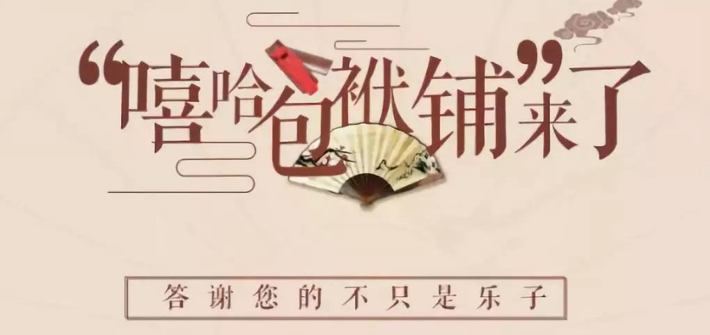2020金霏曦比成都相声专场