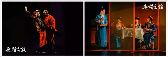 2019喜剧无稽之谈北京站