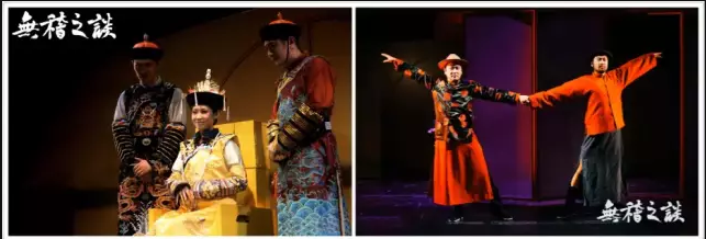 2019喜剧无稽之谈北京站