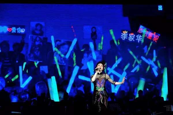 2019李家华南京演唱会