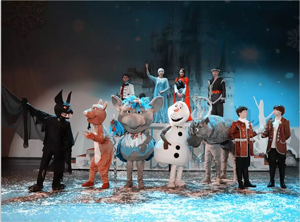 《冰雪皇后——爱莎的魔法秘密》