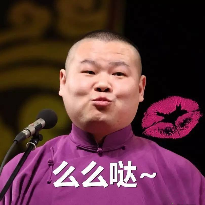 岳云鹏2019相声巡演表
