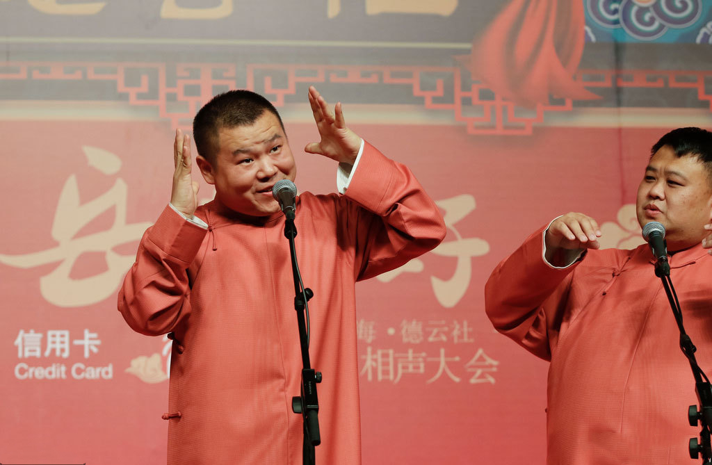 岳云鹏2019相声巡演表