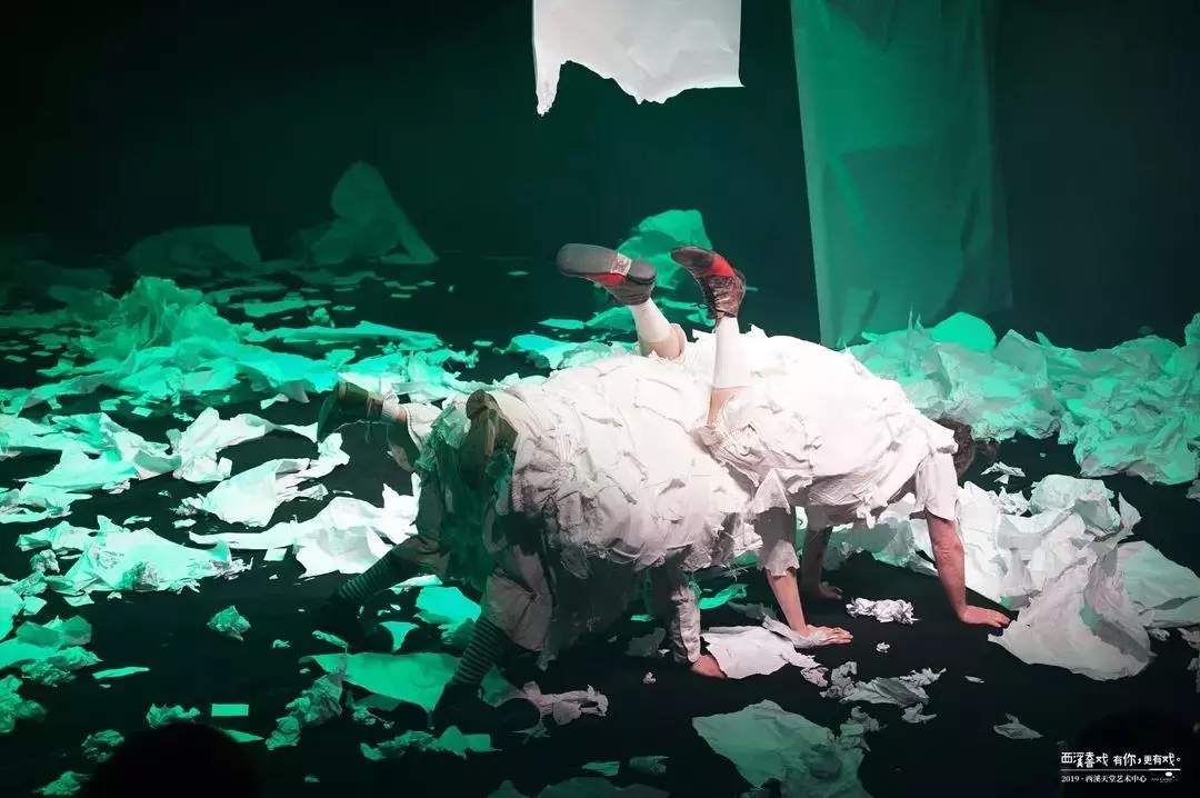 《疯狂的废纸世界》