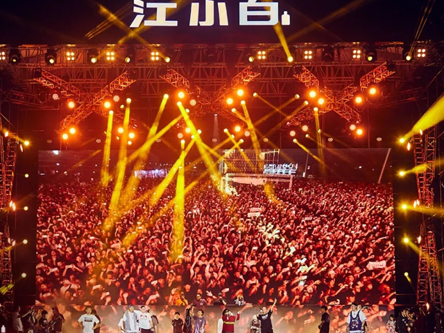 江小白YOLO青年文化节厦门站2019
