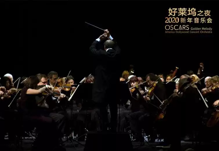 《好莱坞之夜》
