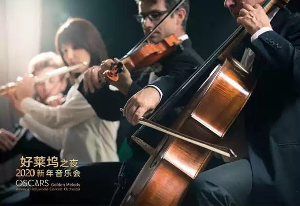 《好莱坞之夜》